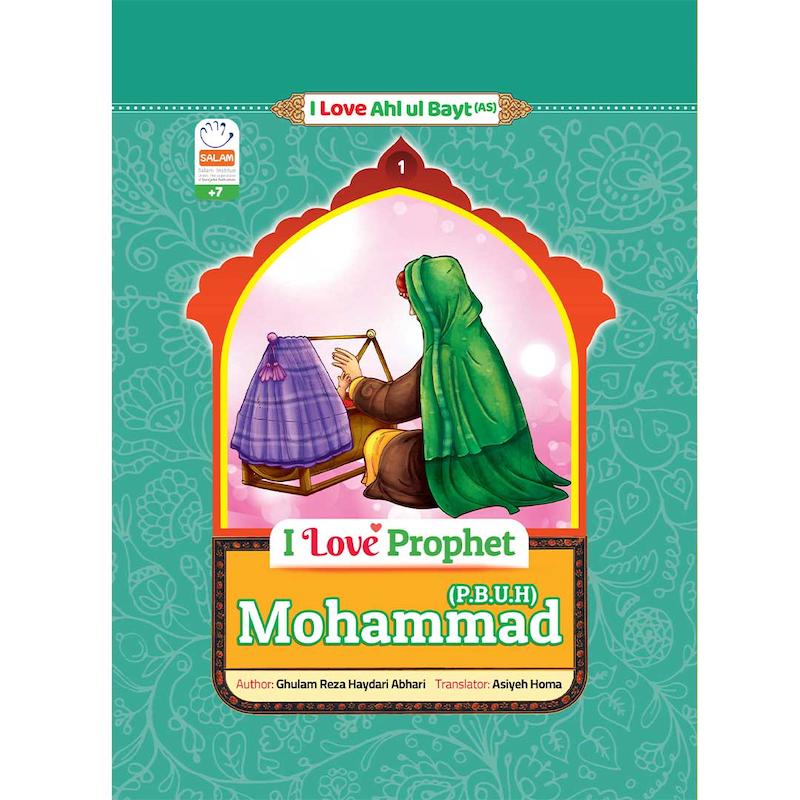کتاب  I Love Prophet Mohammad(P.B.U.H)