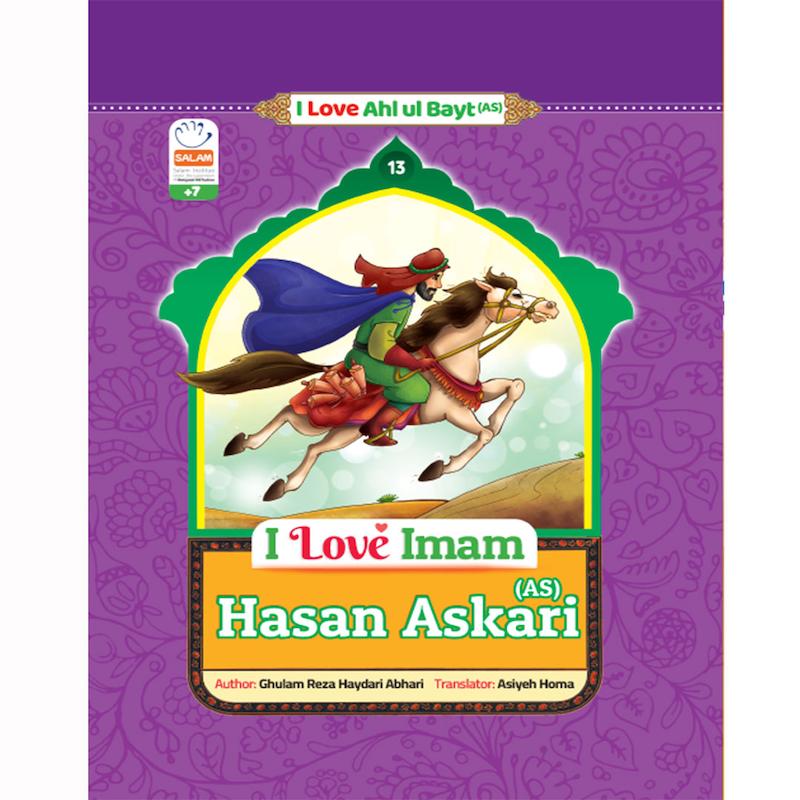 کتابI Love Imam Hasan Askari(As)