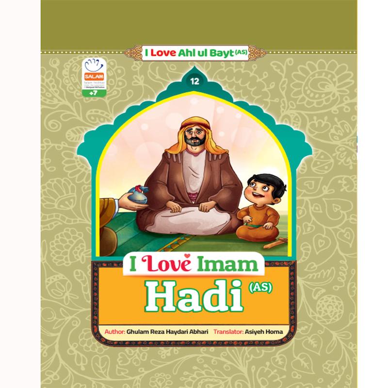 کتاب  I Love Imam Hadi(As)