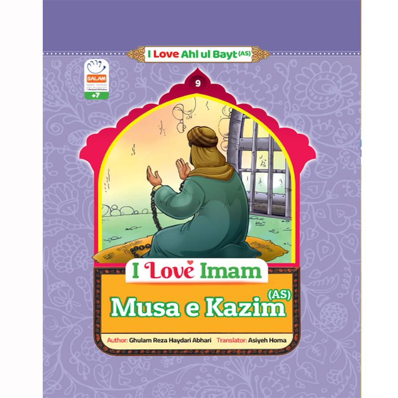 کتاب I Love Imam Musa e Kazim(As)