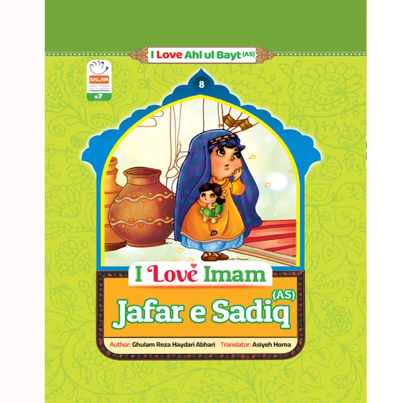 کتاب I Love Imam Jafar e Sadiq (As)