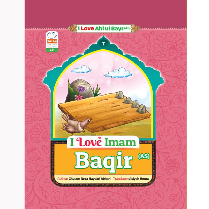 کتاب I Love Imam Baqir (As)