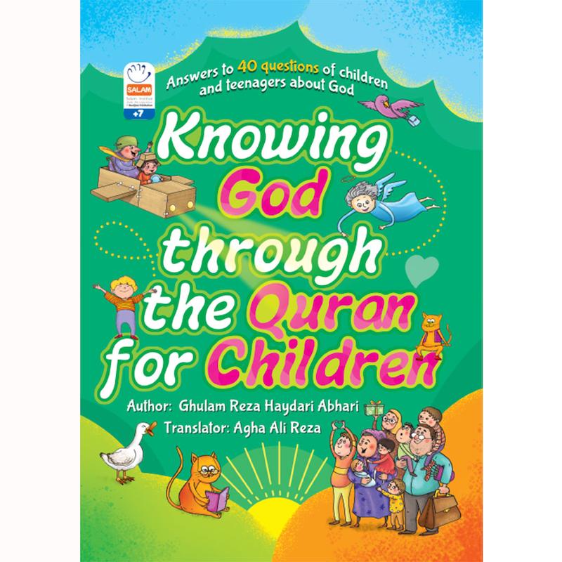 کتاب Knowing God(خداشناسی قرآنی کودکان)