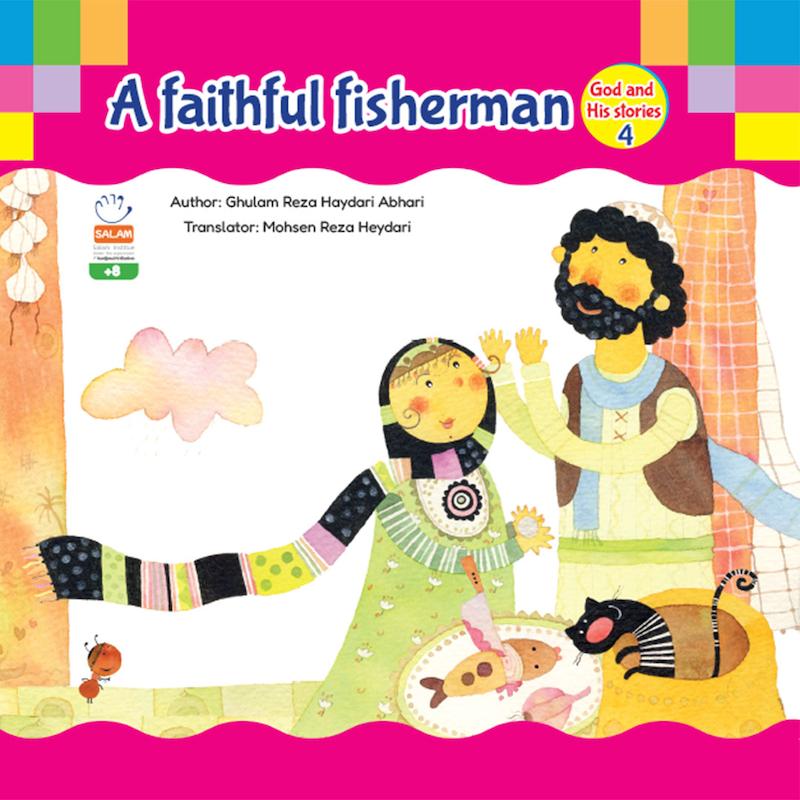کتاب God and His stories 4(خدا و قصه هایش 4)