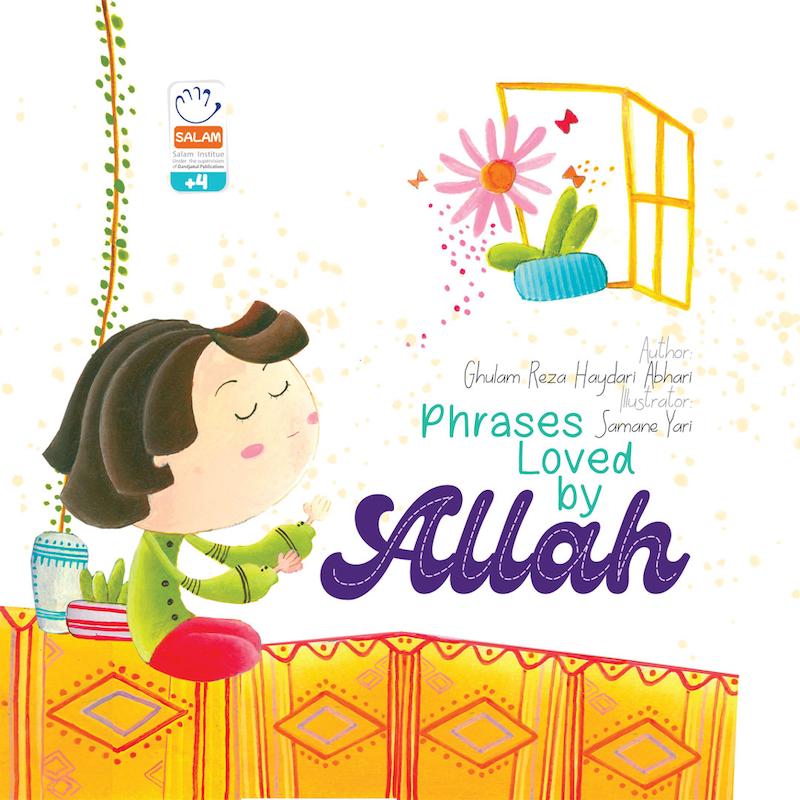 کتاب Phrases Loved by Allah(کلماتی که خدا دوست دارد)