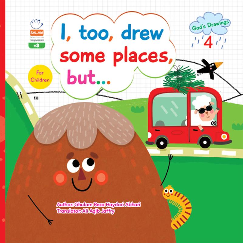 کتاب I Too drew some Places but