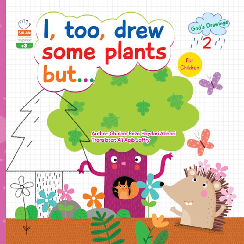 کتاب I Too drew some Plants but