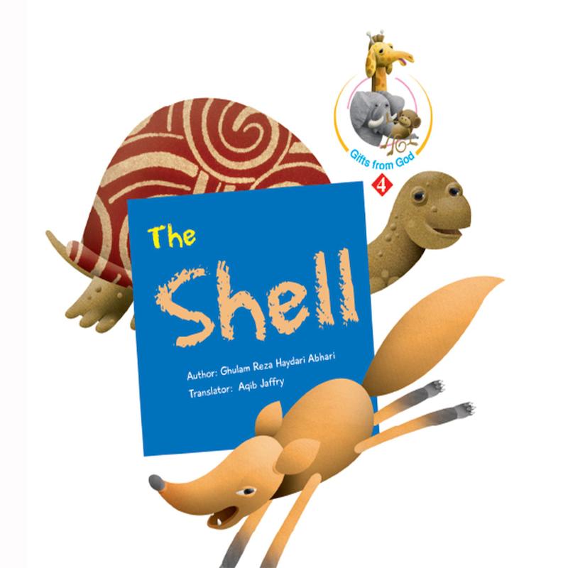 کتاب The Shell