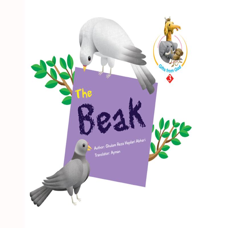 کتاب The Beak