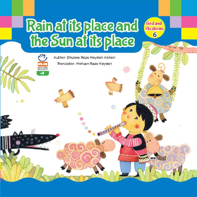 کتاب BOOK Rain at its place and the Sun at its place