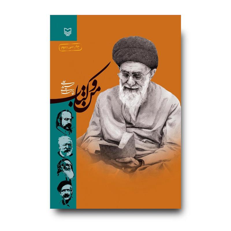  کتاب من و کتاب