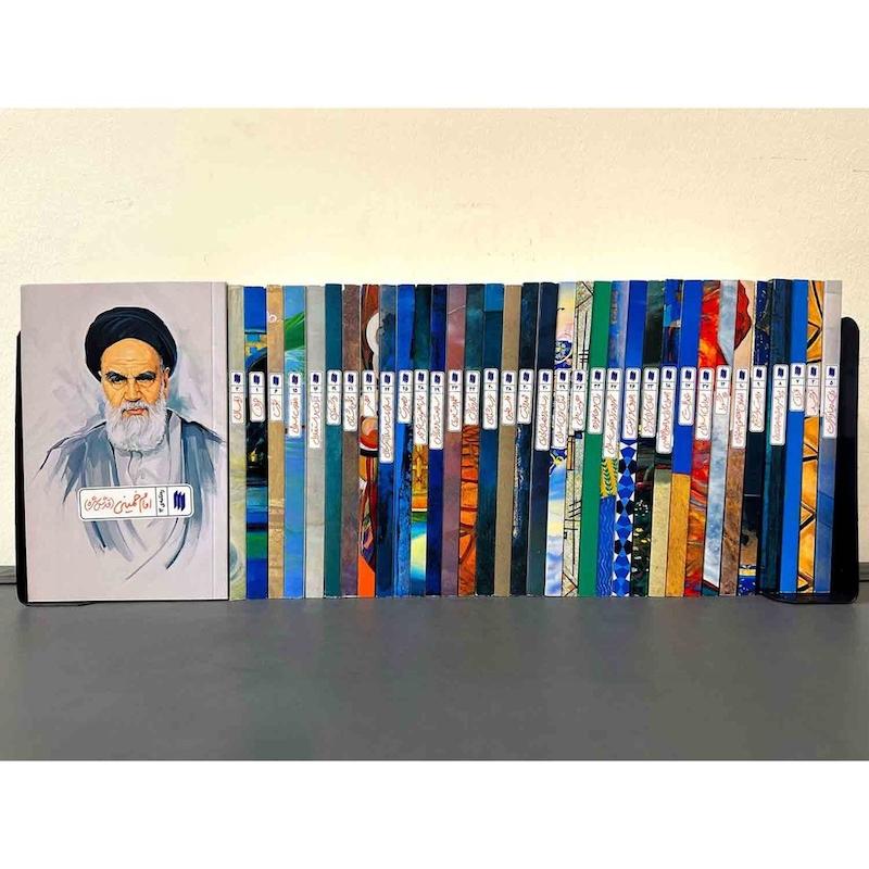مجموعه 40 جلدی ره نامه