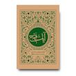  کتاب آیات فتح
