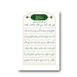  کتاب آیات فتح