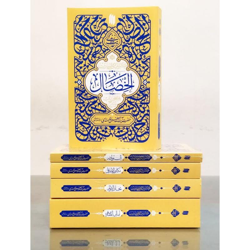 مجموعه حدیث زندگی به انتخاب و شرح حضرت آیت‌ الله خامنه‌ای (شش جلدی)