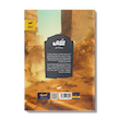 کتاب کمیک سم جلد 1