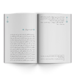 کتاب رمان ترسناک موهب جلد 8 میرانا