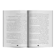 کتاب شگفتاریوم