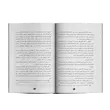 کتاب شگفتاریوم