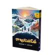 کتاب شگفتاریوم