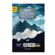 کتاب شگفتاریوم