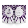 کتاب رمان ترسناک عالین جلد 6 میرانا