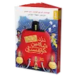 کتاب رمان مصور دزد شاهین کوهستان