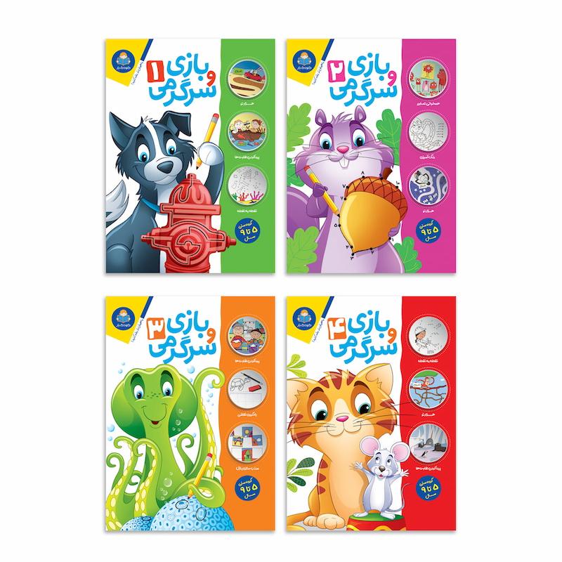  مجموعه کتاب بازی و سرگرمی 4 جلدی