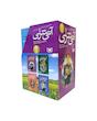 آنی شرلی (قابدار 8 جلدی)