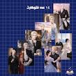 پک فتوکارت و پوستر "باستین"