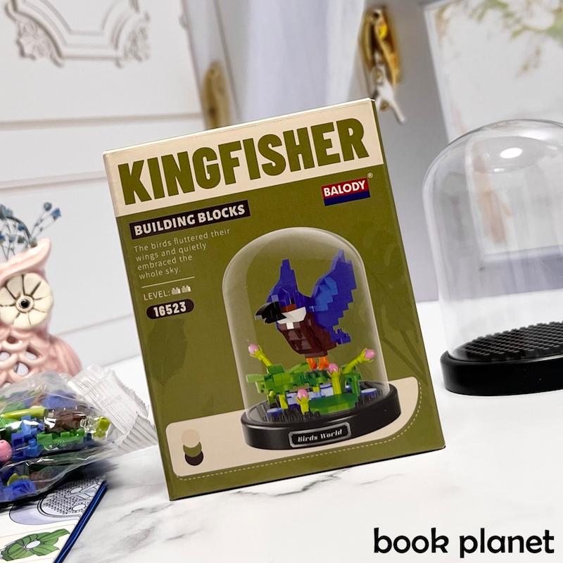 نمای اصلی لگو ساختنی طرح شاه ماهی با محفظه شیشه ای