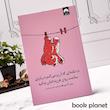 جلد کتاب ده نکته ای که آرزو می کنم درباره سلامت روان فرزندتان بدانید