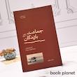 جلد کتاب جماعت بازندگان اثر کاستیکا براداتان نشر اطراف
