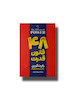 48قانون قدرت