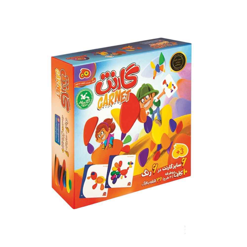 گارنت هاردباکس هوکیا