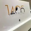تقویم رومیزی بتنی 1405 - راوی