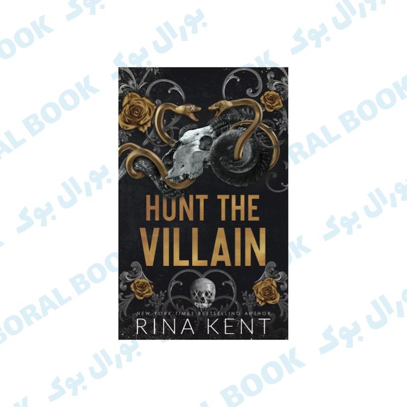 Hunt the villain (kiss the villian2)