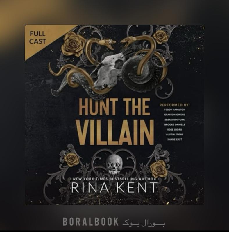 🎵کتابصوتی Hunt the villain , Rina Kent