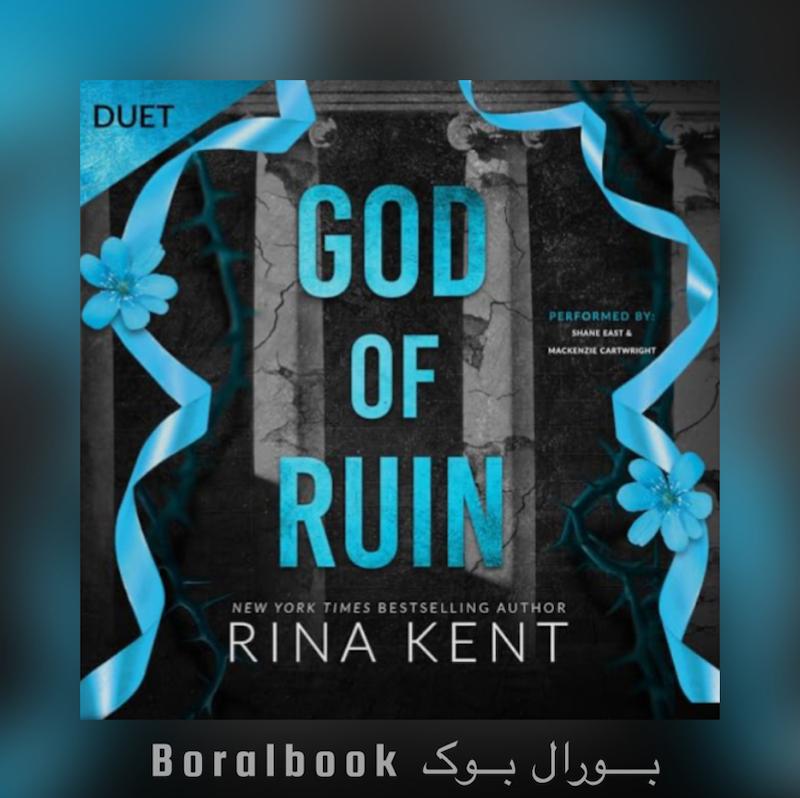 🎵 کتاب صوتی God of Ruin اثر Rina Kent