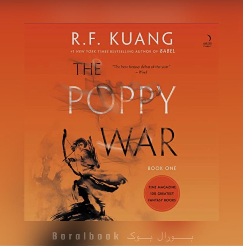 🎵 کتاب صوتی The Poppy War اثر R.F. Kuang