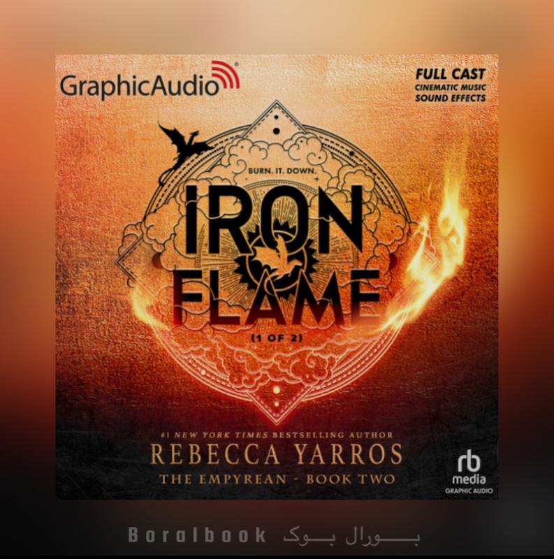 🎵 کتاب صوتی Iron Flame GraphicAudio اثر Rebecca Yarros