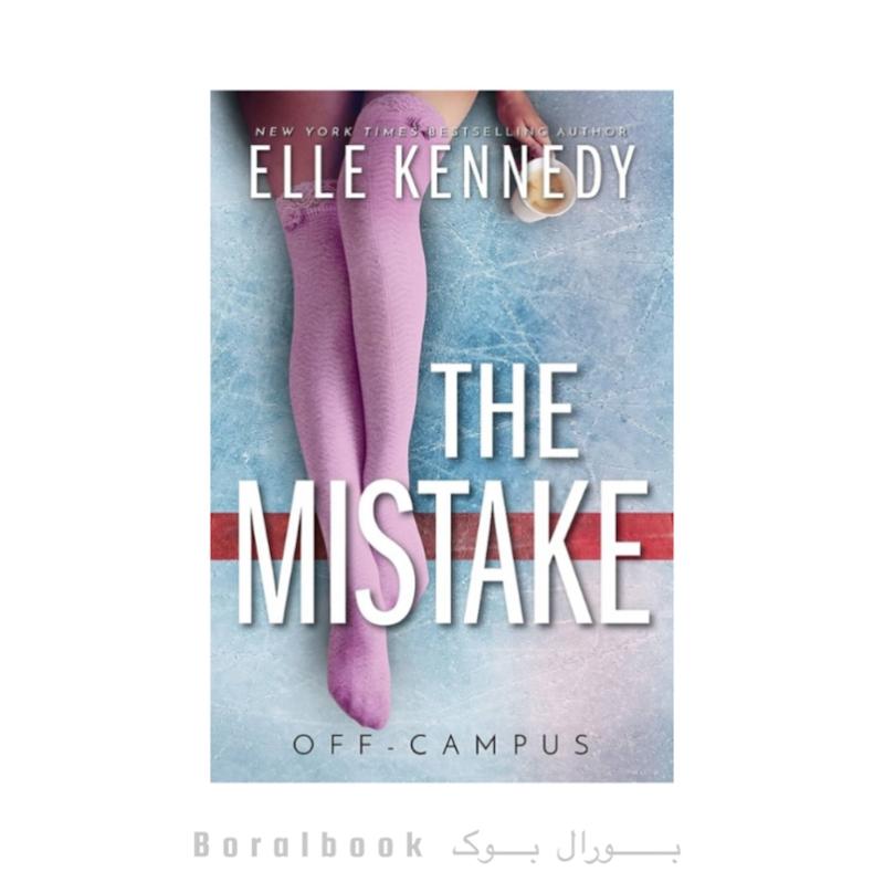 کتاب The Mistake اثر Elle Kennedt (off campus 2)