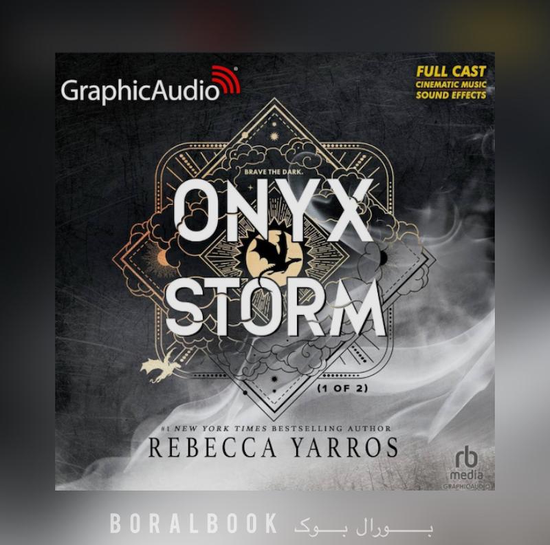 کتاب صوتی Onyx Storm اثر Rebecca Yarros