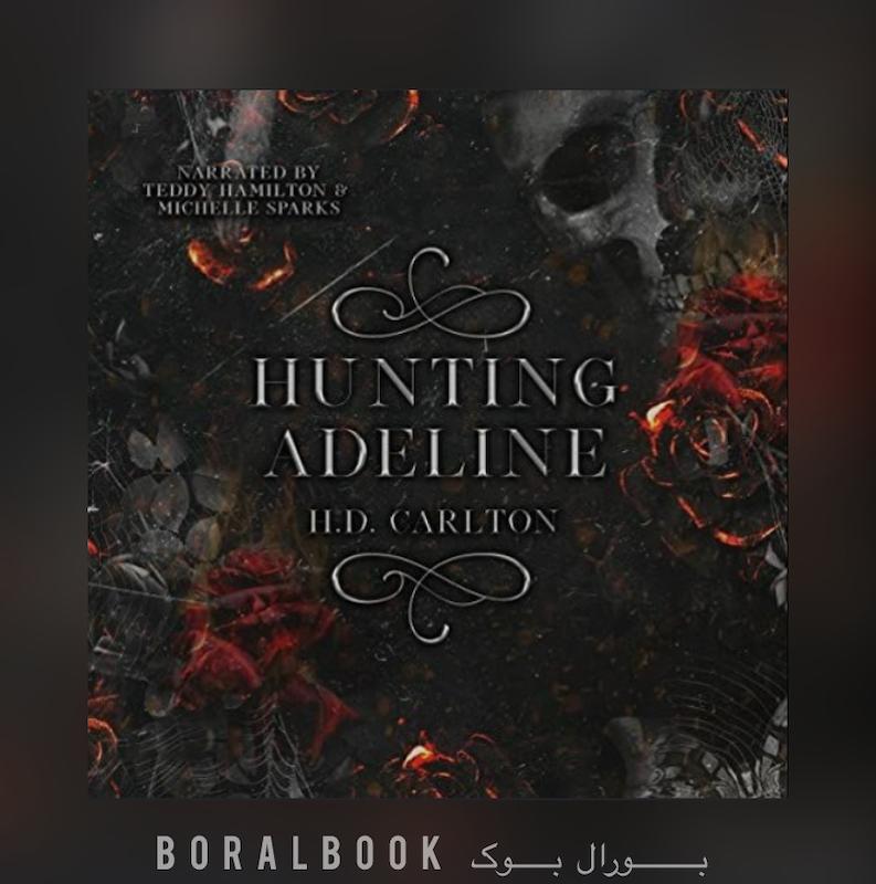 کتاب صوتی Hunting Adeline اثر H.D. Carlton(2)