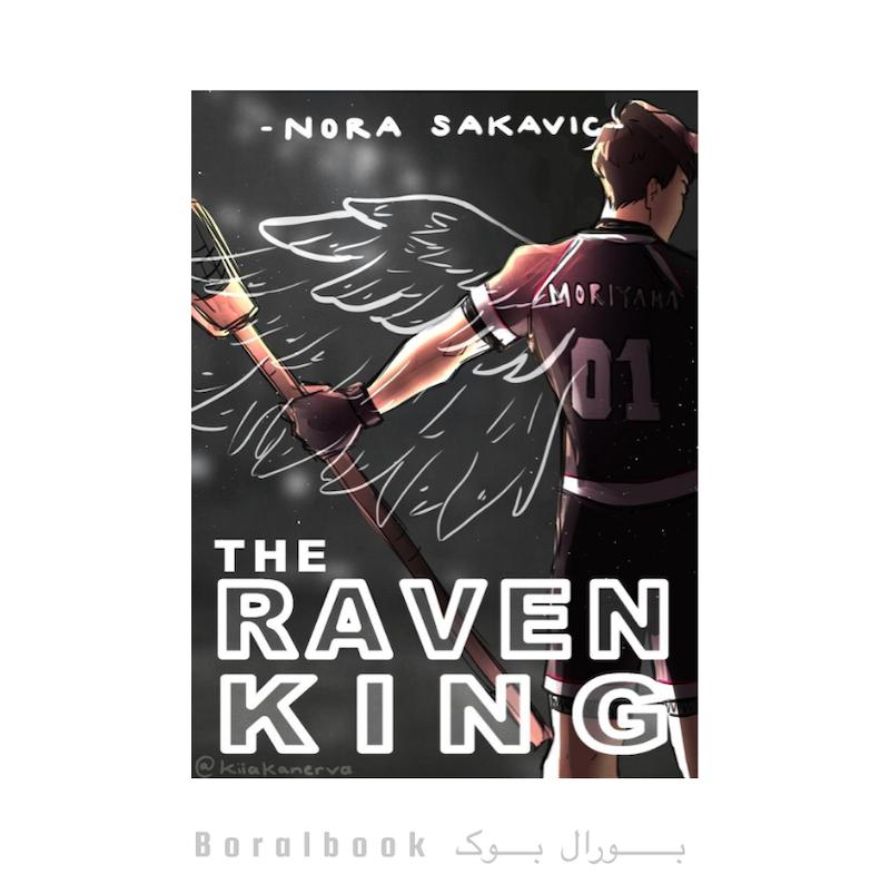 The raven king (all for the game)2