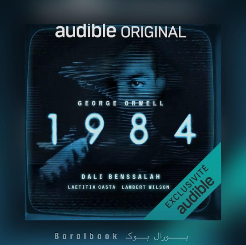 🎵 کتاب صوتی 1984 اثر George Orwell