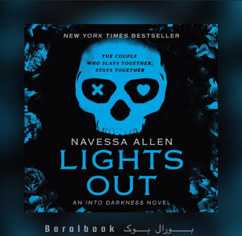 🎵کتاب صوتی Lights Out اثر Navessa Allen