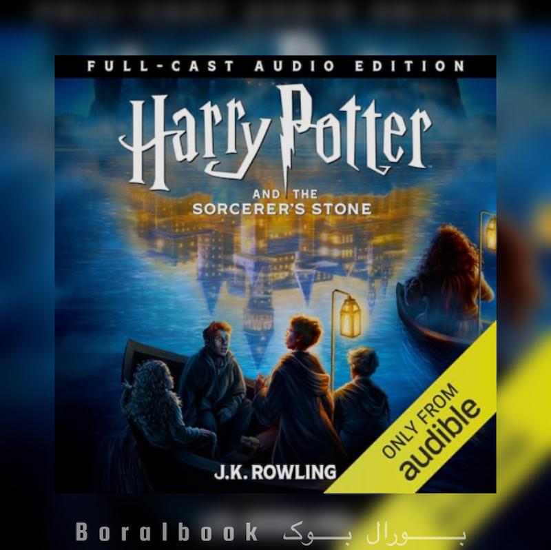🎵کتاب صوتی Harry Potter and the Philosopher’s Stone اثر J.K. Rowling