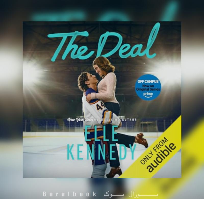 🎵کتاب صوتی The Deal اثر Elle Kennedy