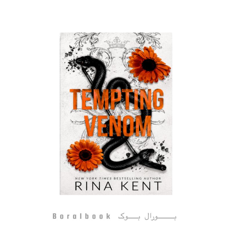 کتاب Tempting Venom اثر Rina Kent